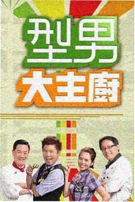 漫次元猫爪秀 综艺 2026
